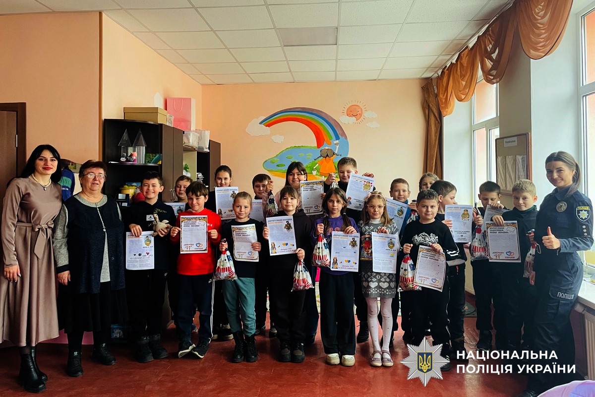 Спільне фото в класі