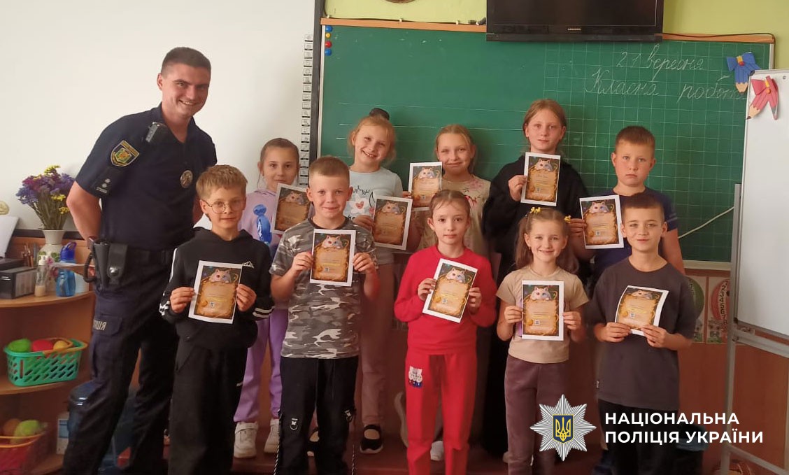 поліцейські провли онлайн-гру для дітей