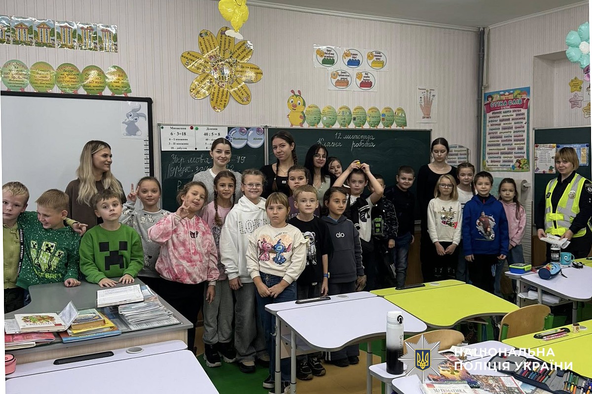 Спільне фото дітей із поліцейською та педагогами
