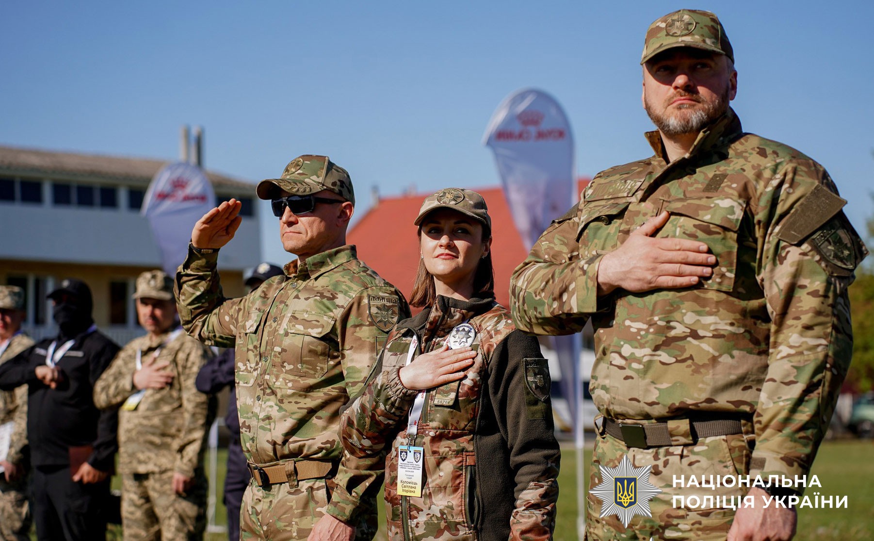 Всеукраїнські змагання кінологів,