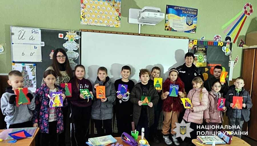 Спільне фото