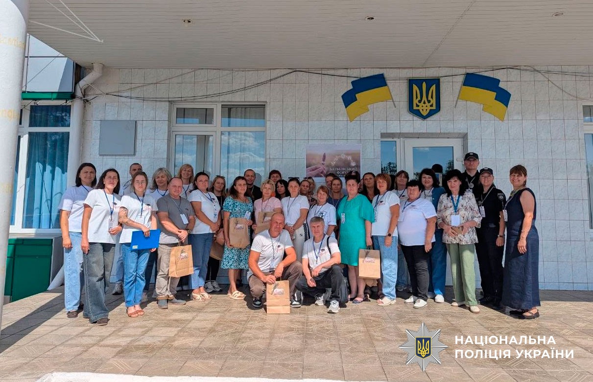 поліцейські Полтавщини долучилися до батьківського форуму в Андріївському ліцеї Полтавскої обласної ради