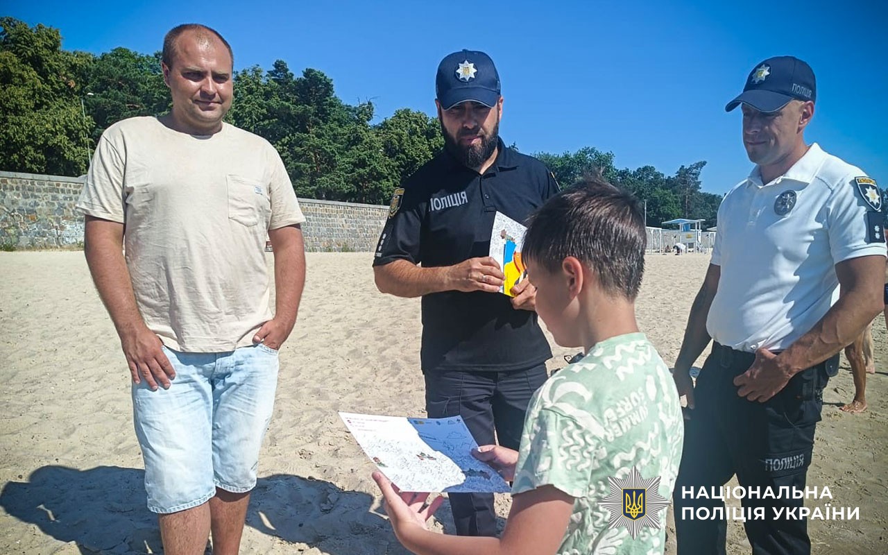 Інспектор ювенальної превенції та водний поліцейський проводять бесіду з відпочивальниками