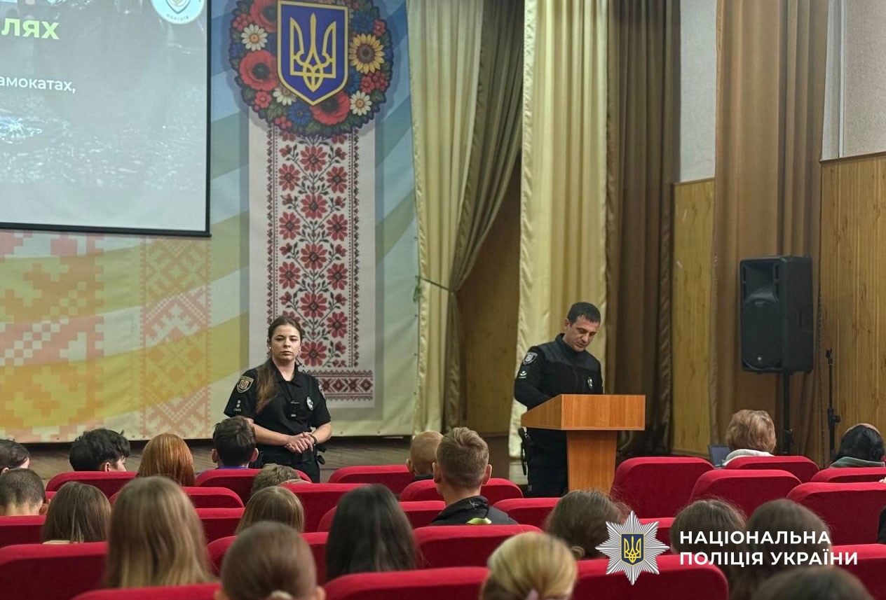 поліцейський проводить урок безпеки