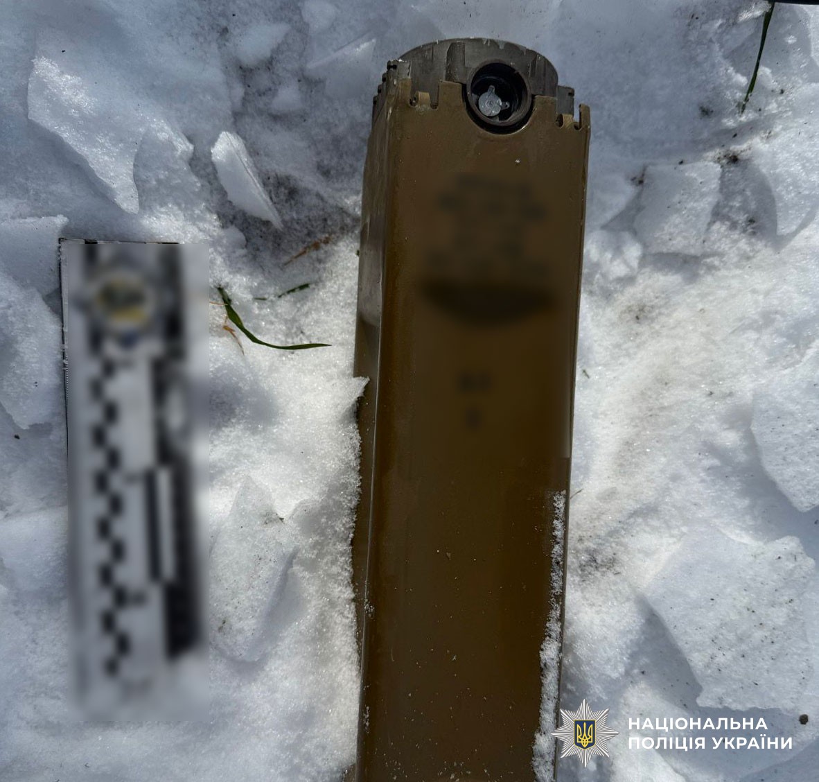 Бойова частина БПЛА