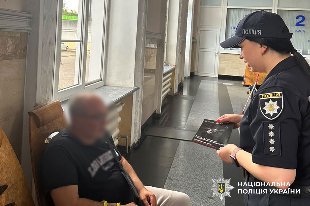 Як не стати жертвою торгівлі людьми: поліцейські Полтавщини проводять профілактиктичні заходи серед населення