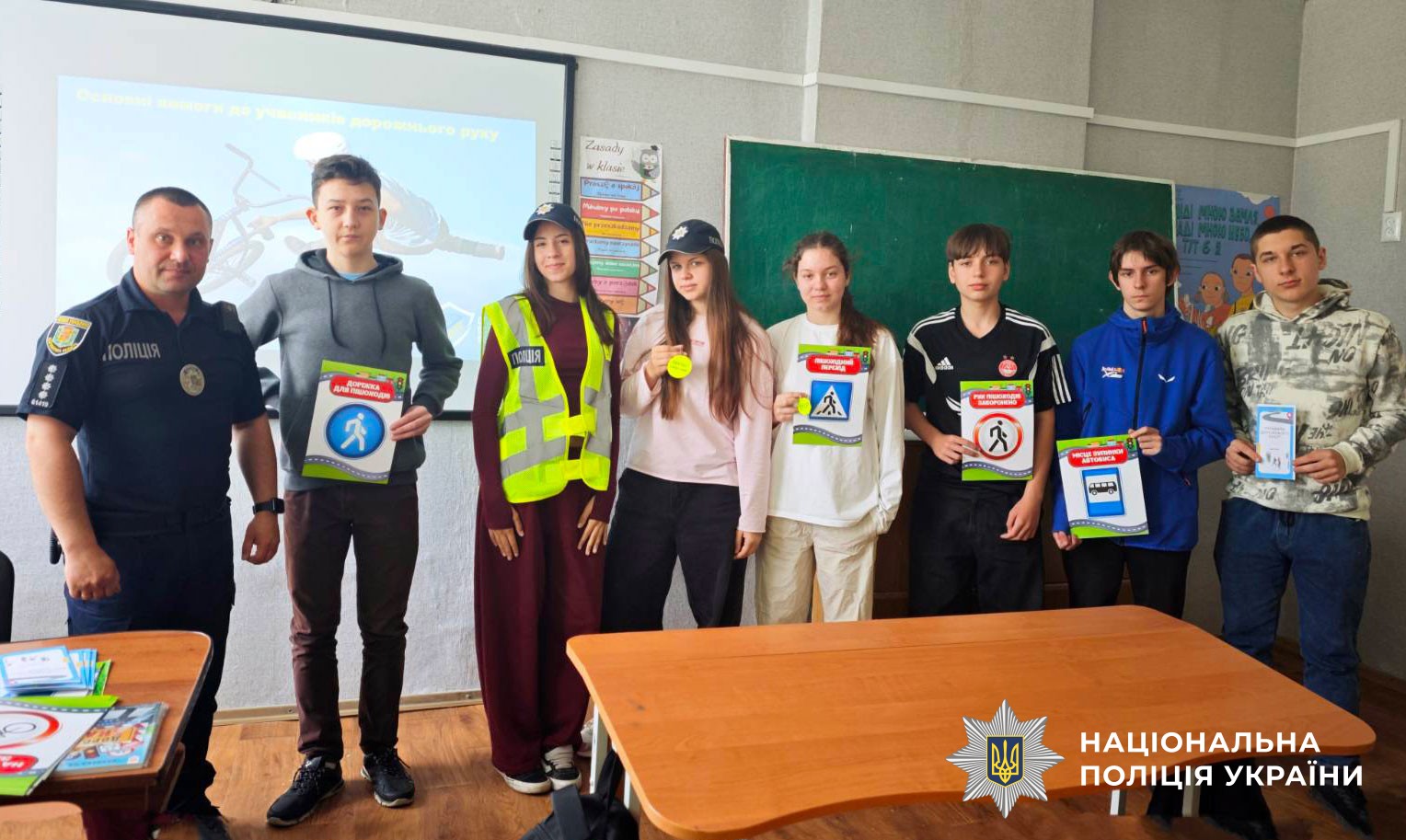 У рамках Тижня безпеки дорожнього руху поліцейські служби освітньої безпеки поліції Полтавщини організували для учнів місцевих шкіл пізнавальні уроки, тематичні вікторини, квести та інтерактивні ігри.