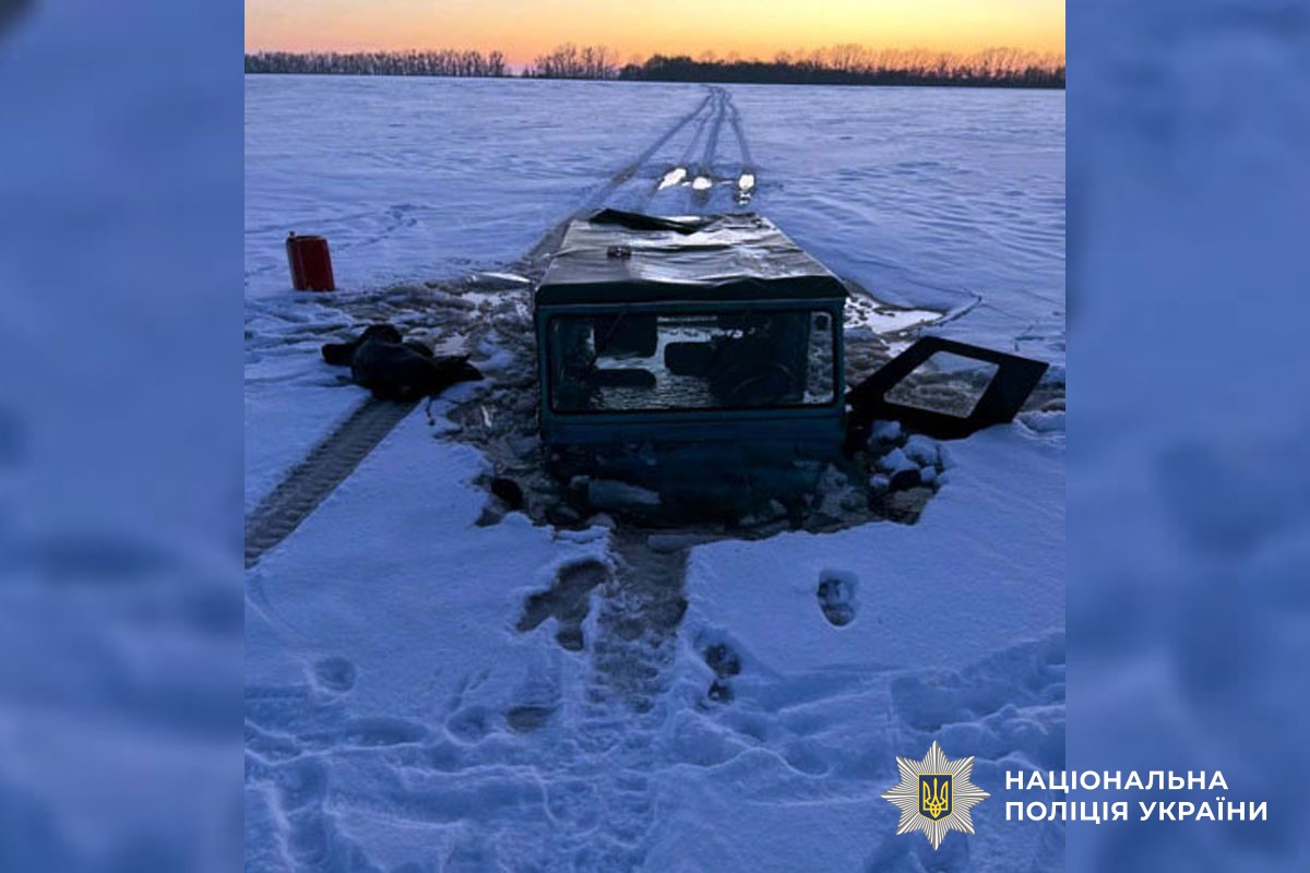 Авто у воді