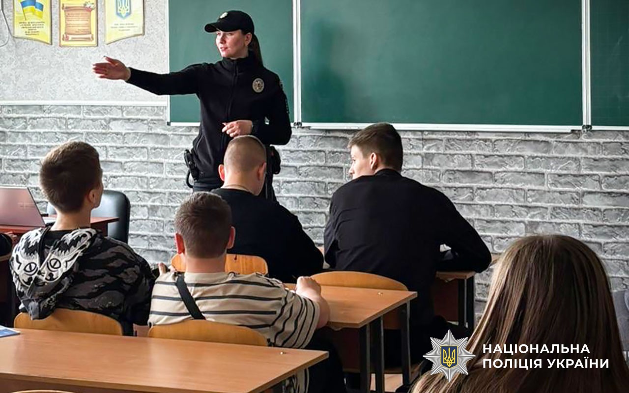 Поліцейські освітньої безпеки Миргородщини проводять для школярів заняття з протидії вербуванню та торгівлі людьми