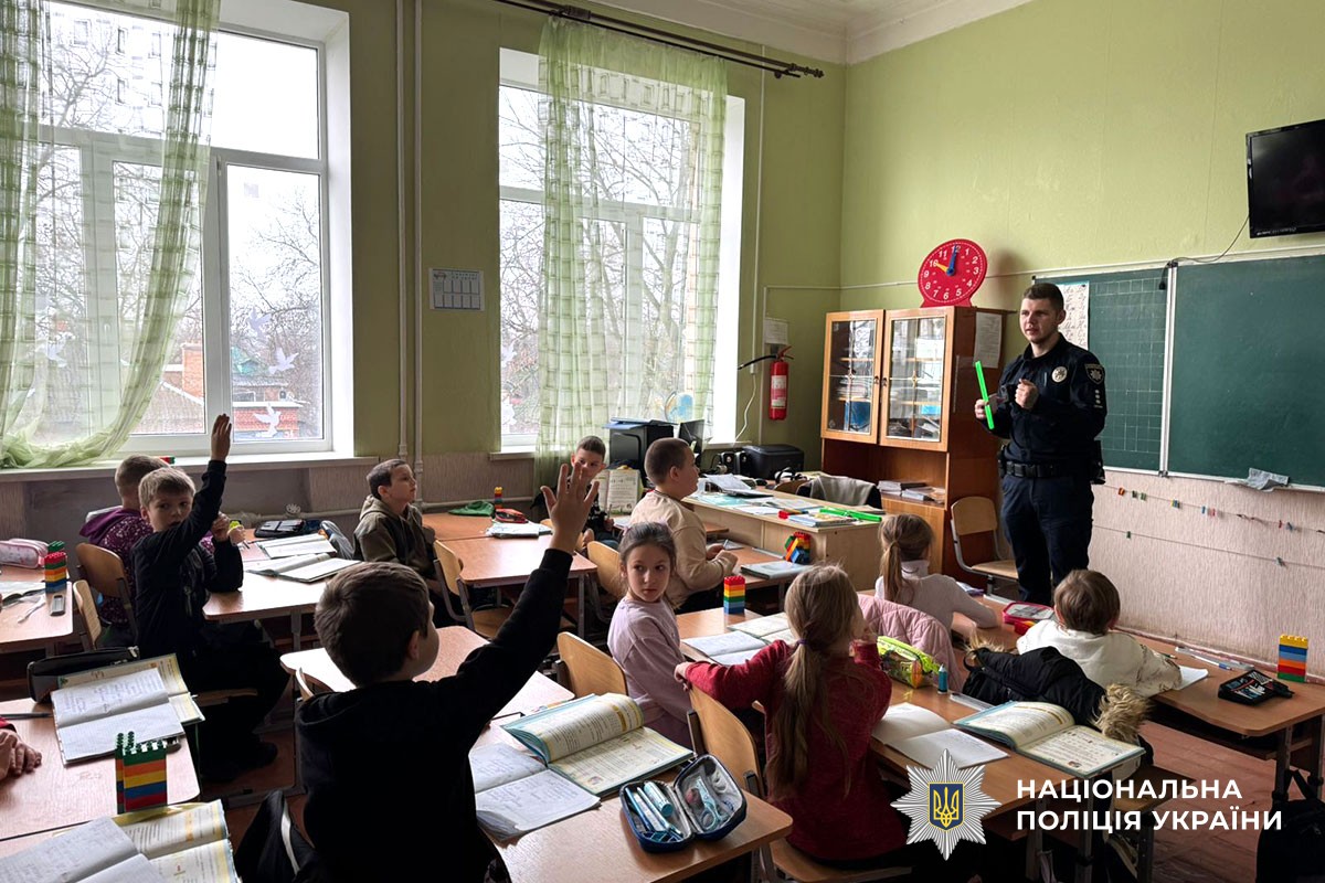 Поліцейська розповідає дітям про світловідбивачі 