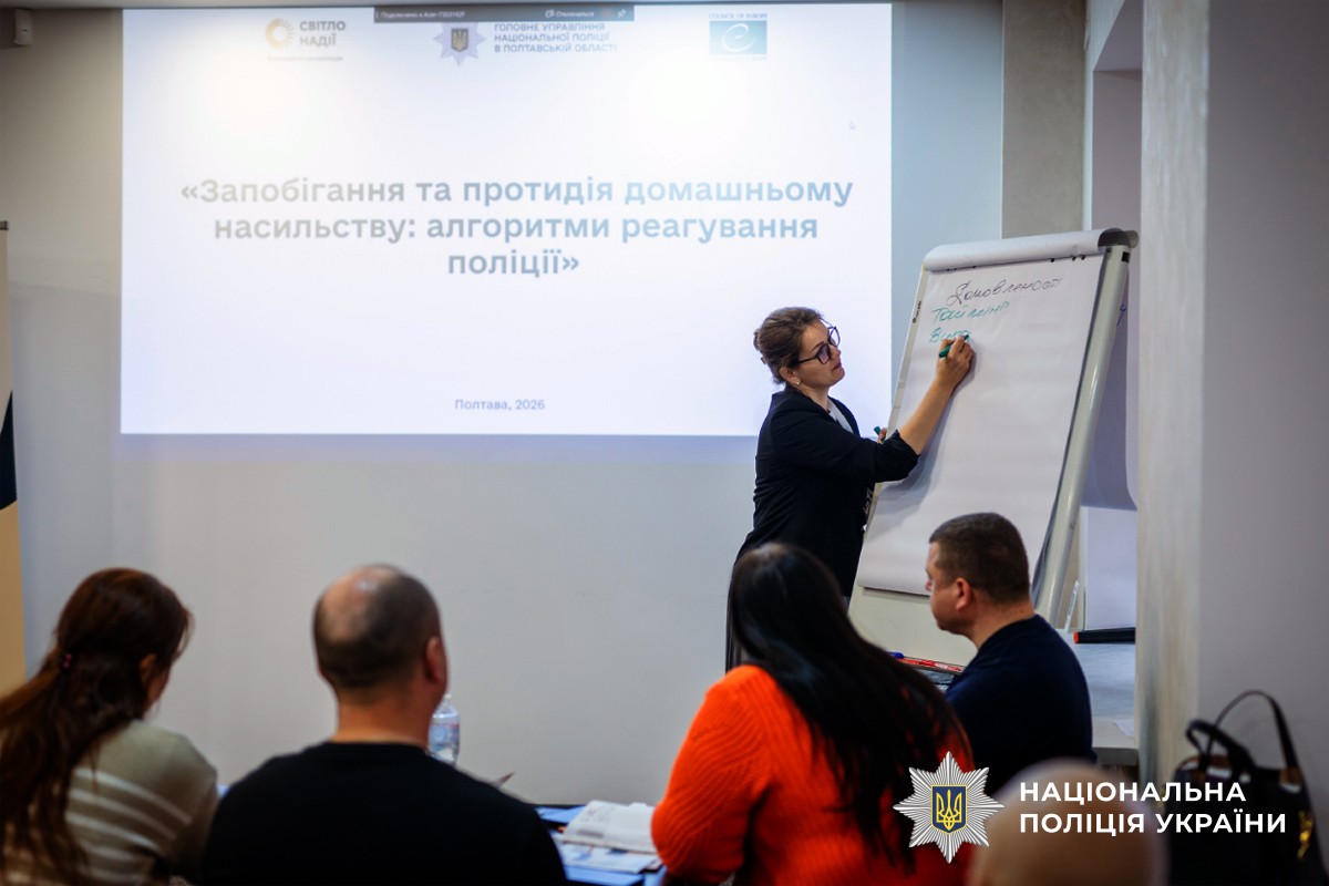 Тренерка Вікторія Мірошниченко