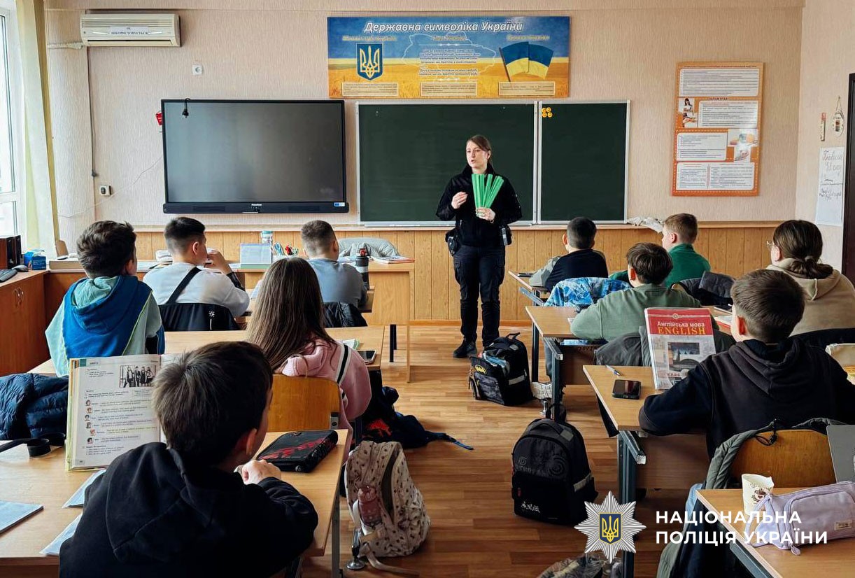 поліцейька проводить урок безпеки