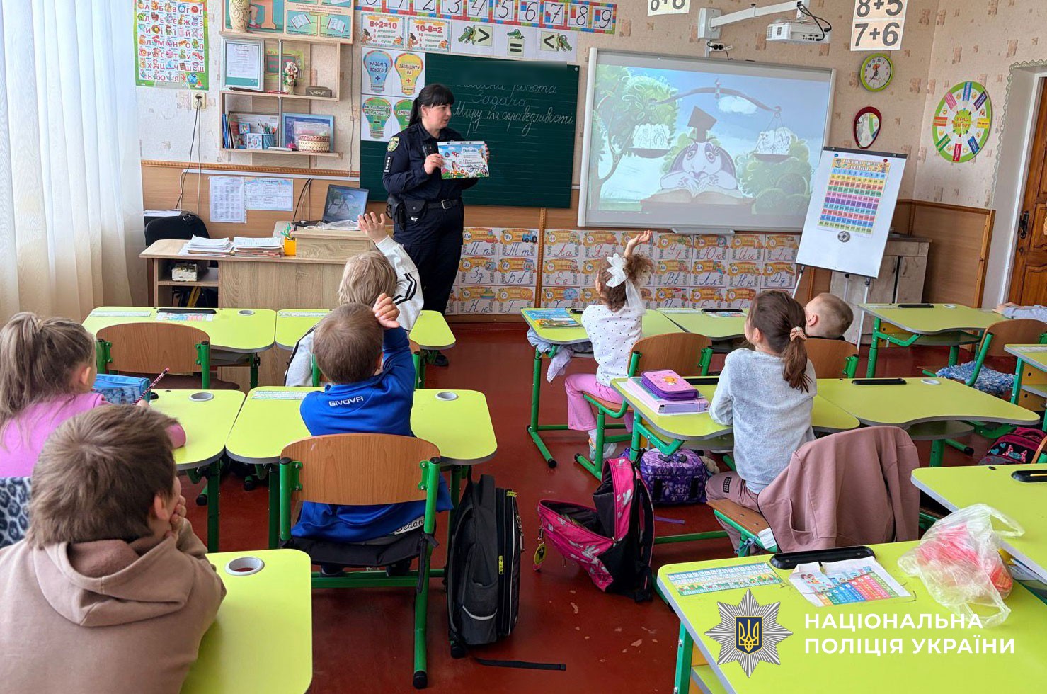Поліцейська проводить урок для дітей