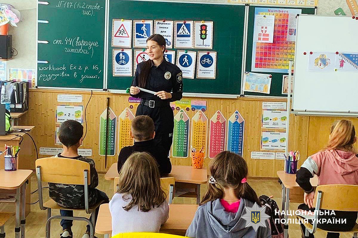 Інспекторка розповідає дітям Правила дорожнього руху
