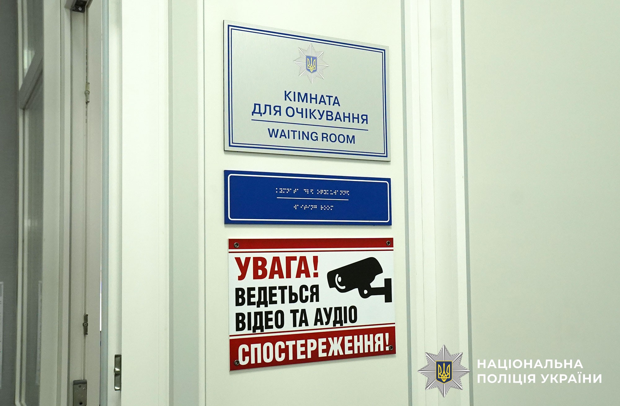 Експерти КМЄС ознайомилися з роботою системи Custody Records у полтавській поліції