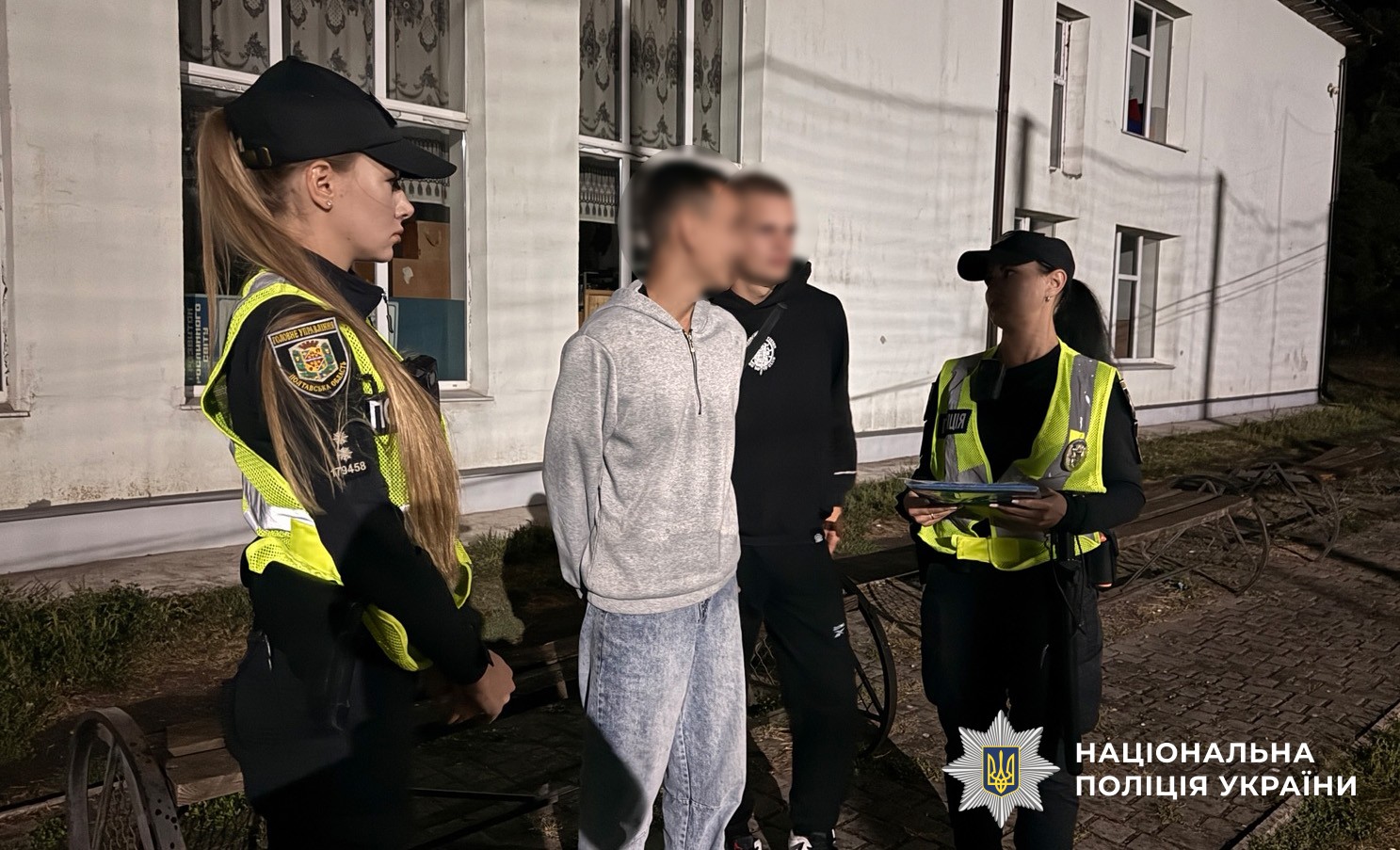 Безпека дітей і молоді – у пріоритеті: поліцейські Полтавщини провели профілактичне відпрацювання