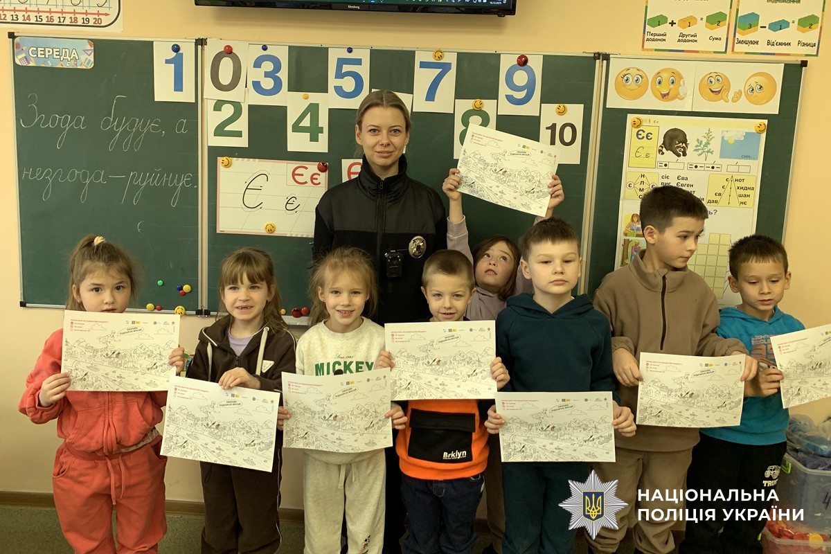 спільне фото 