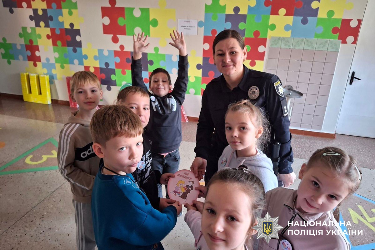 Офіцер безпеки проводить урок безпеки для дітей до Дня дитини