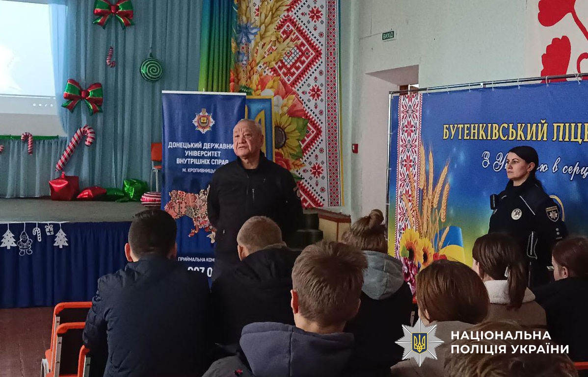 Поліцейські проводять зустріч зі старшокласниками щодо вступної кампанії