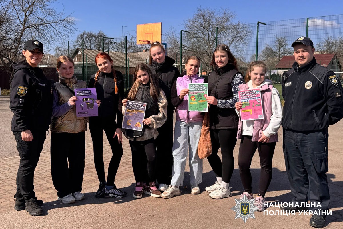 Спільне фото