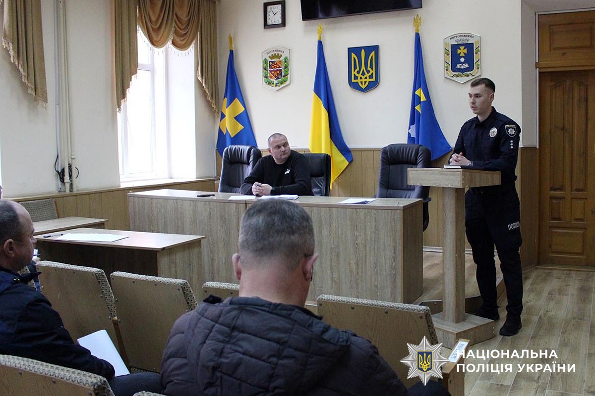 Поліцейський звітує перед громадою