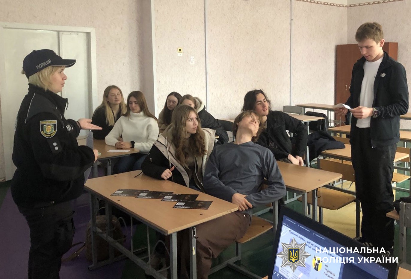 Поліцейська проводить урок для учнів