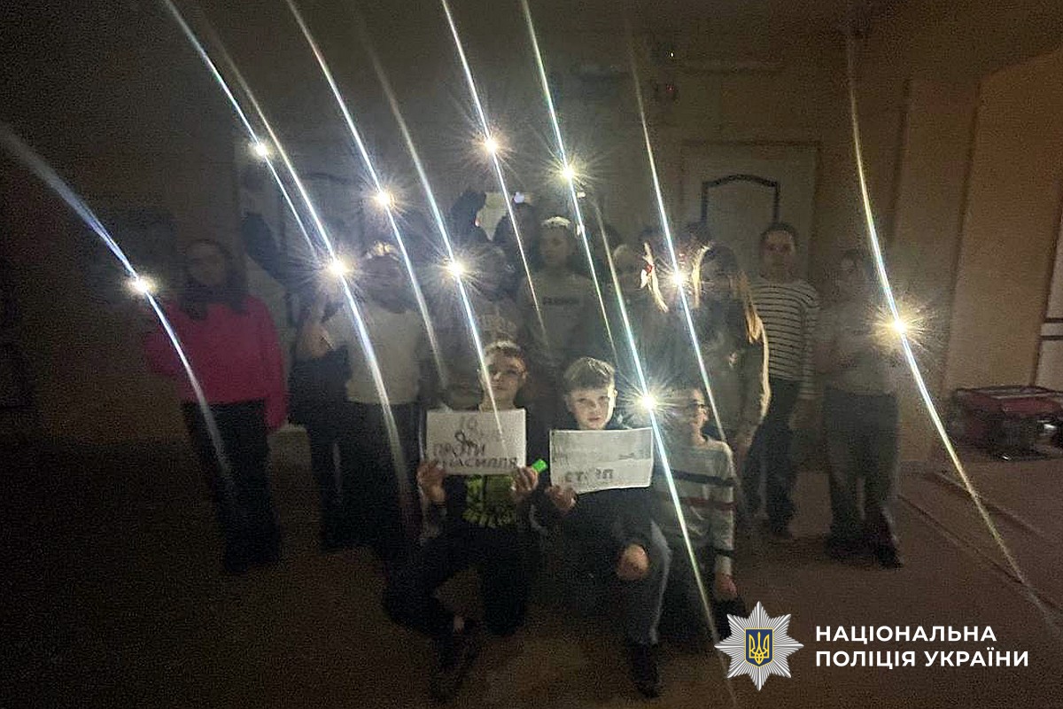 Діти з ліхтариками