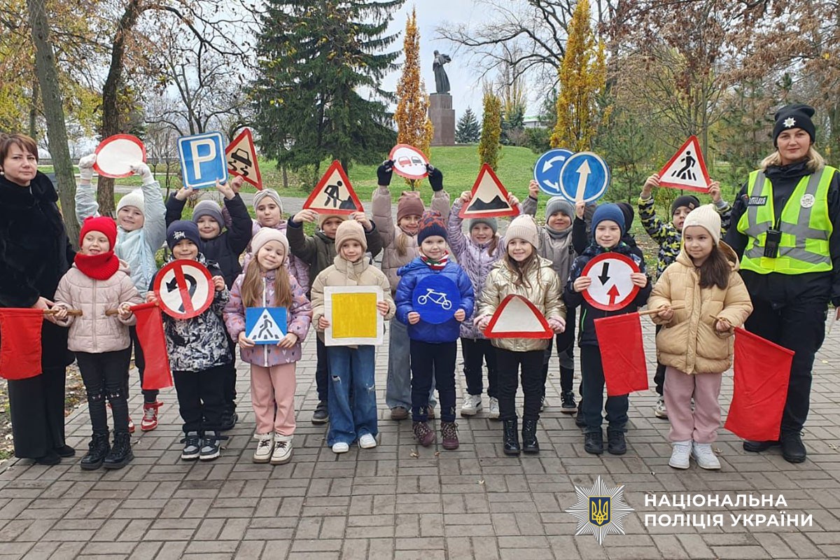 Поліцейська проводить урок з безпеки дорожнього руху для дітей