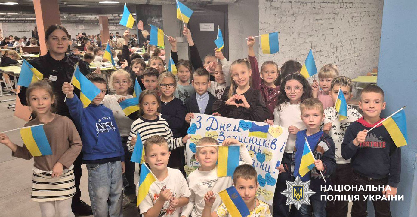 поліцейські проводять уроки для дітей