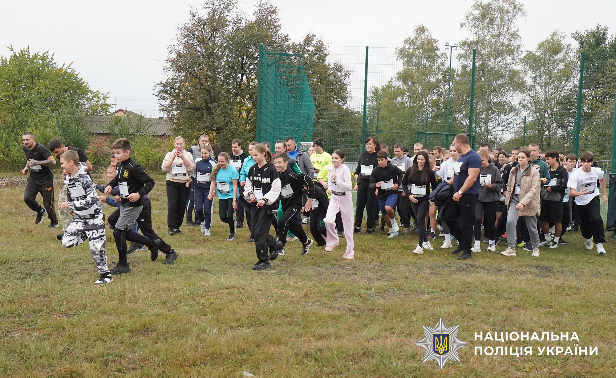 Поліцейські та ветерани Полтавщини долучилися до спортивного заходу пам’яті