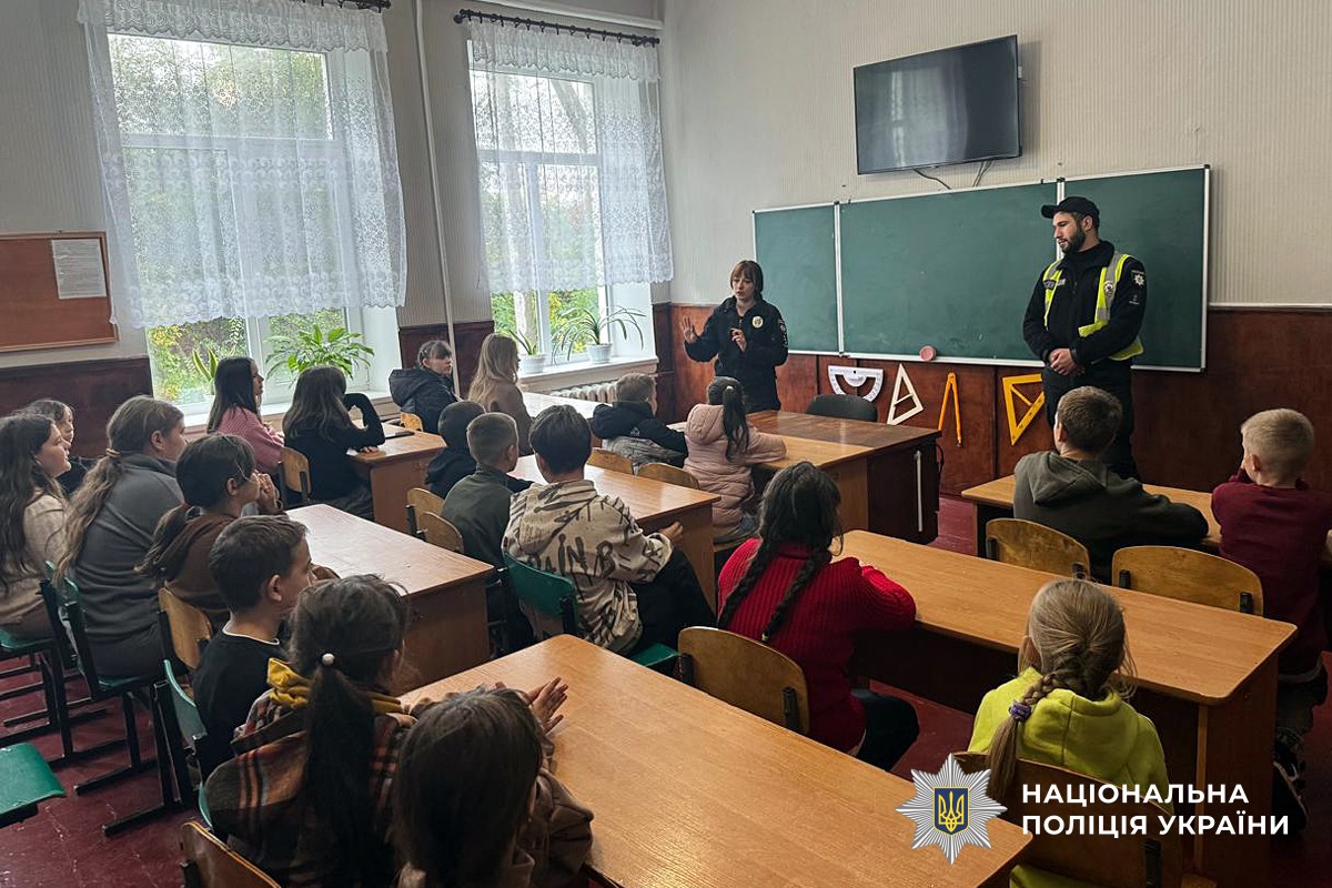 Поіцйескьі у класі дітям розповідають про правил безпеки