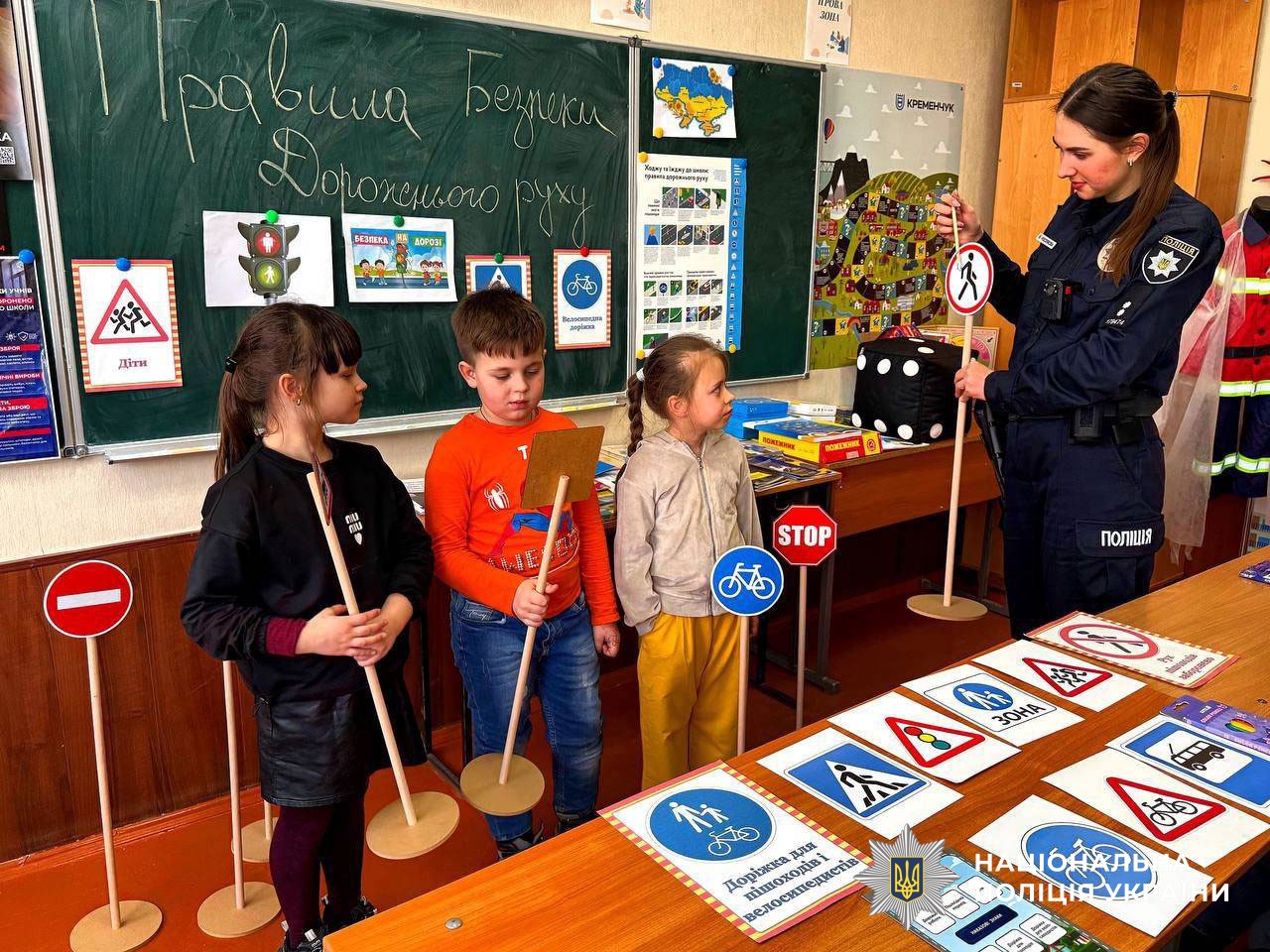 поліцейські проводять урок для дітей