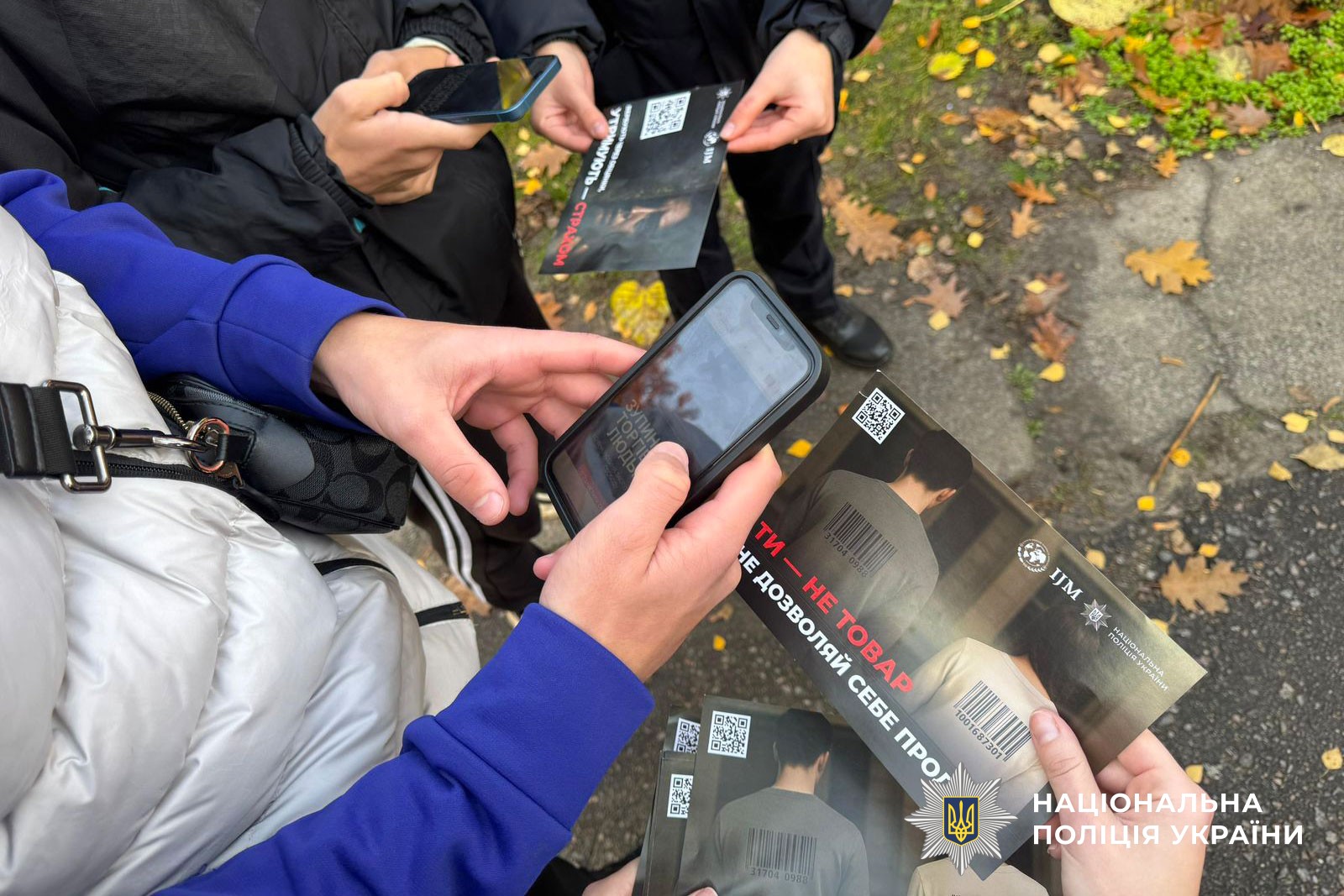 Офіцери служби освітньої безпеки Полтавщини застерігали молодь від вчинення правопорушень