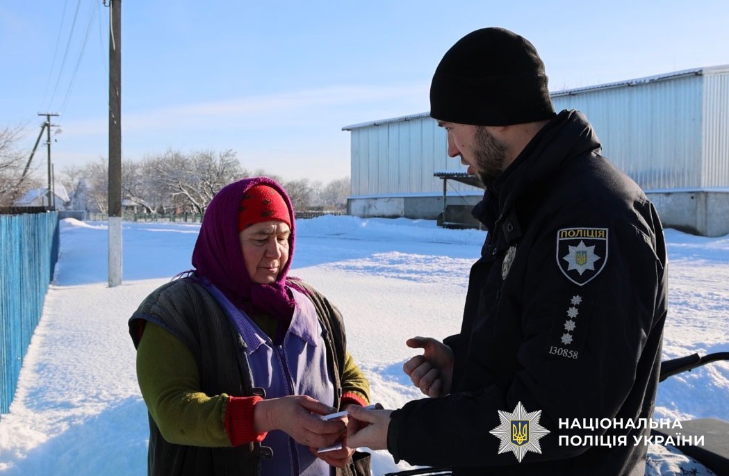Поліцейський пояснює жінці як захиститися від шахраїв