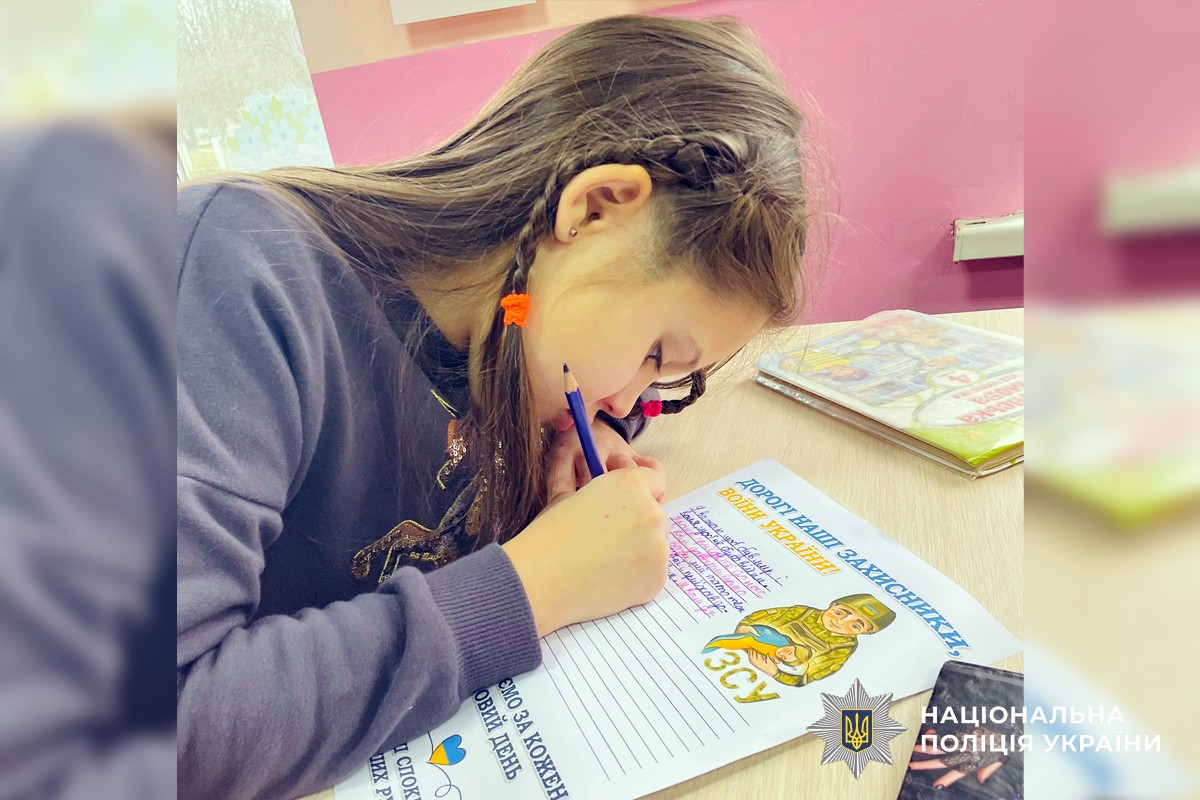 Діти пишуть листи військовим