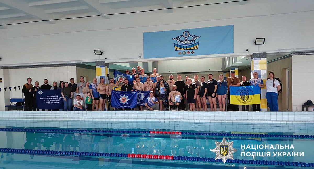 Спільне фото