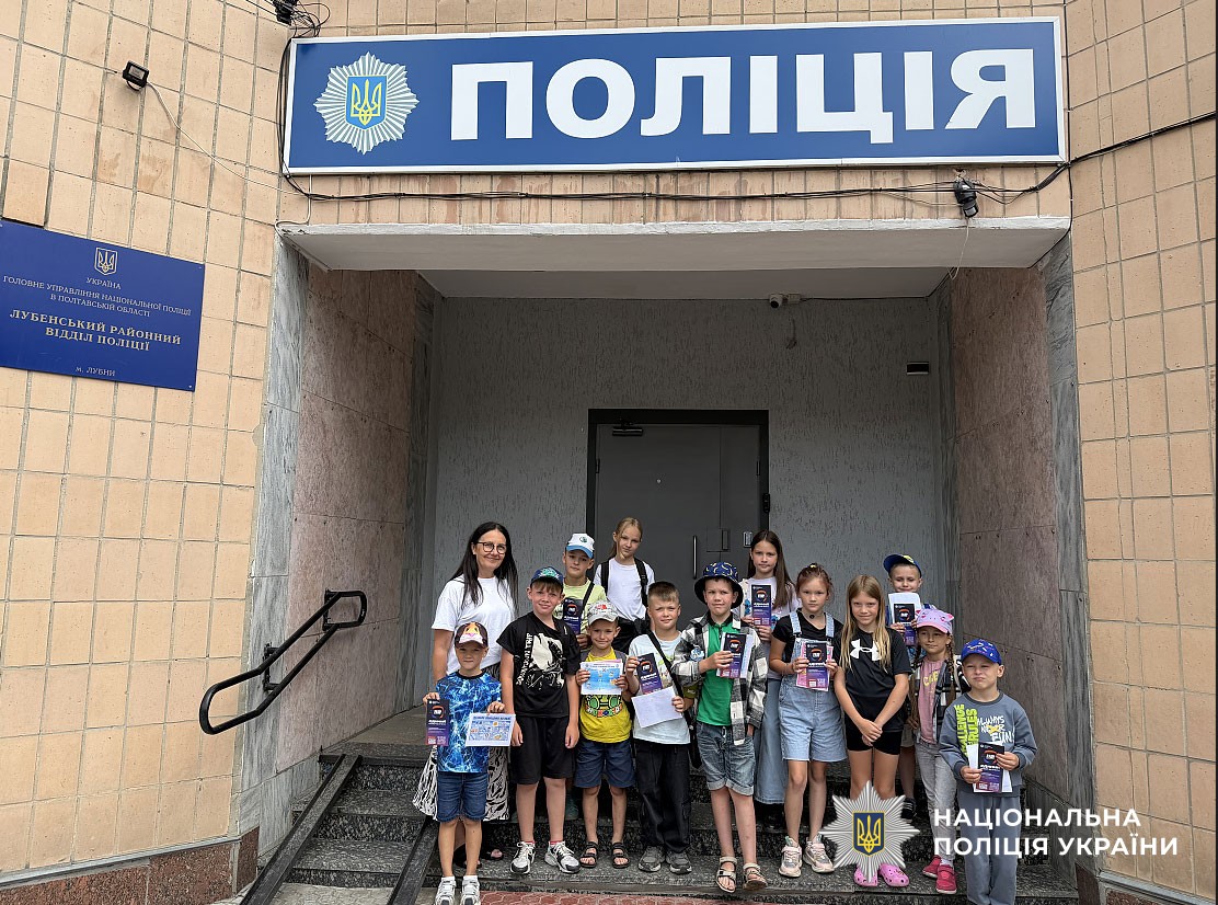 Діти на екскурсії в поліції