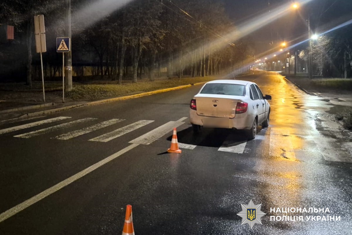 Авто яке збило людину