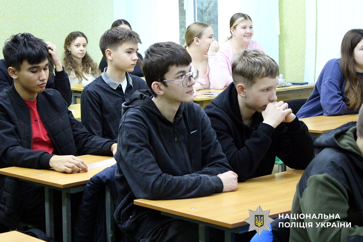 школярі слухають поліцейську