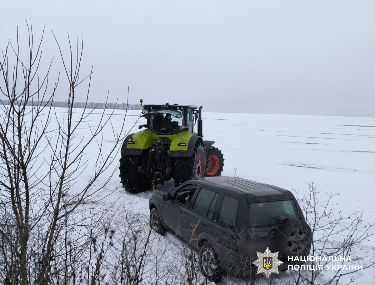 допомога на дорозі