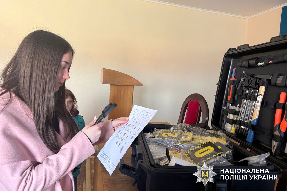 Екскурсія до поліції