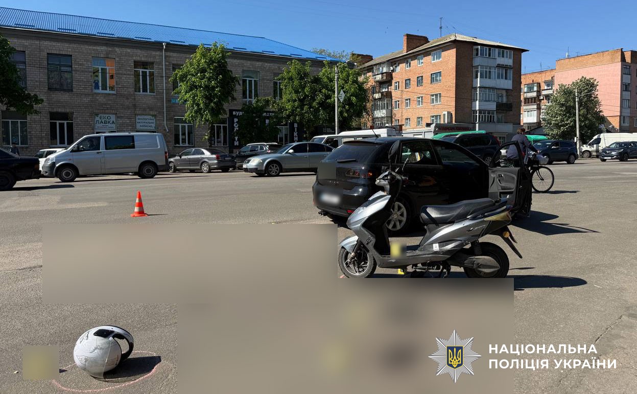 місце дтп 