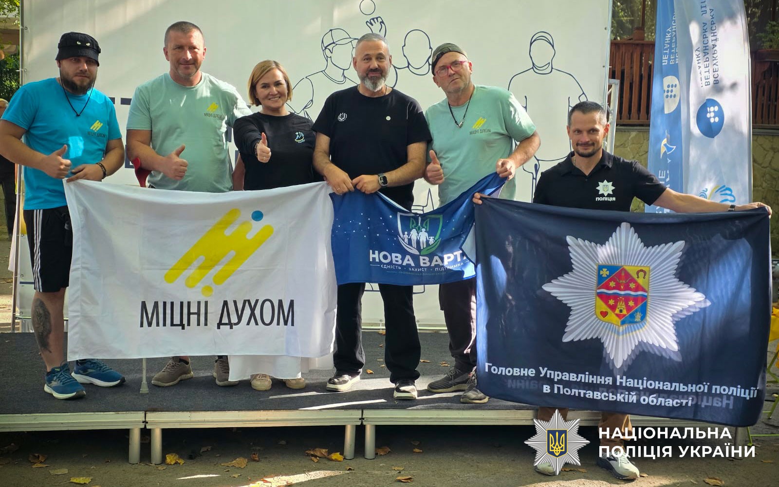 Вячеслав Ясько з членами команди