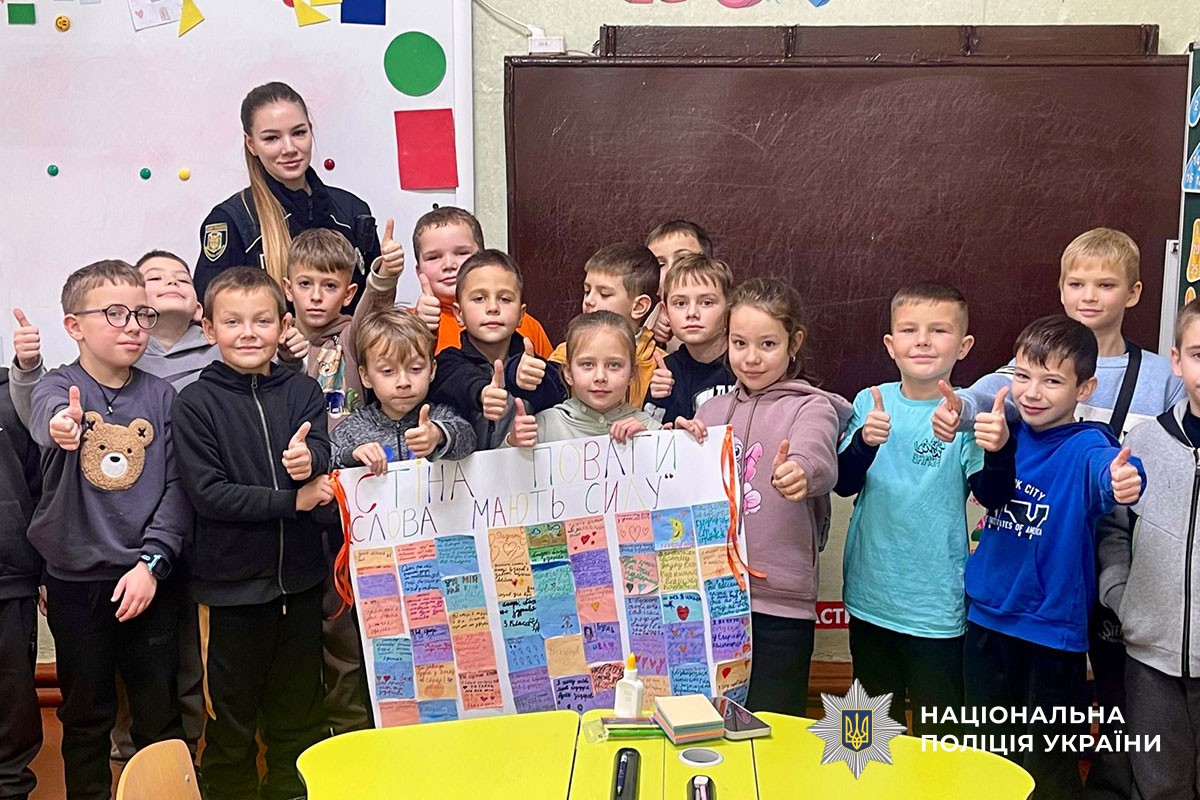 Уроки поліції з протидії насильства