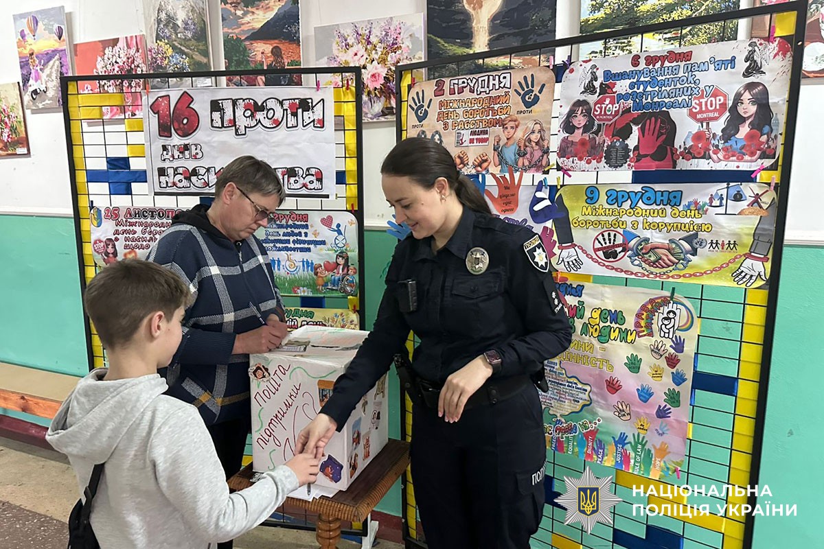 Поліцейська проводить урок для дітей з протидії насильства