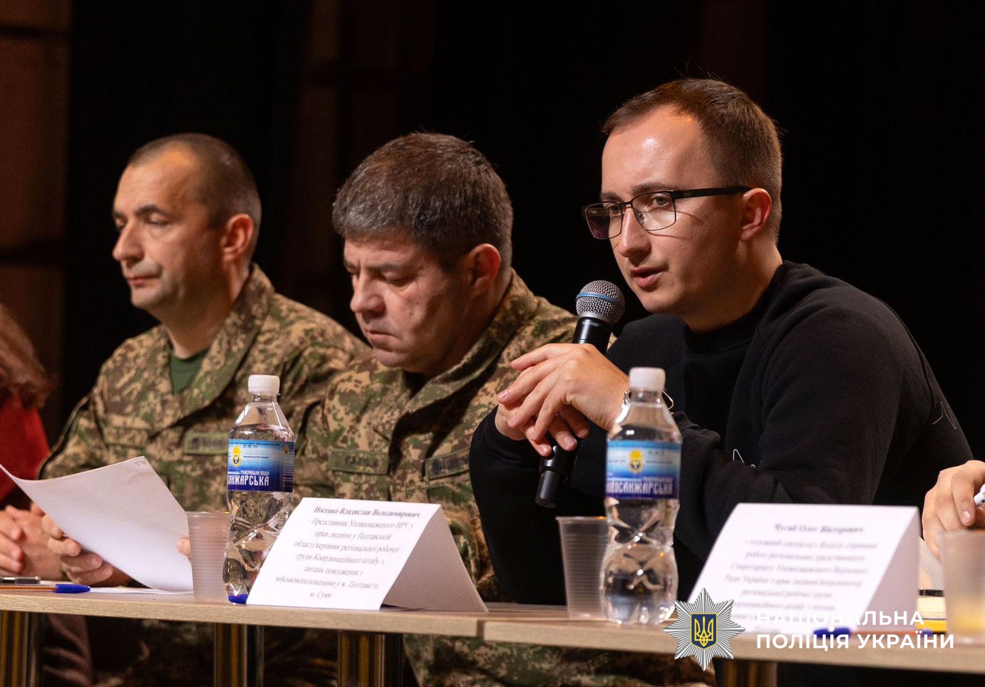Президія регіональної робочої групи Координаційного штабу з питань поводження з військовополоненими