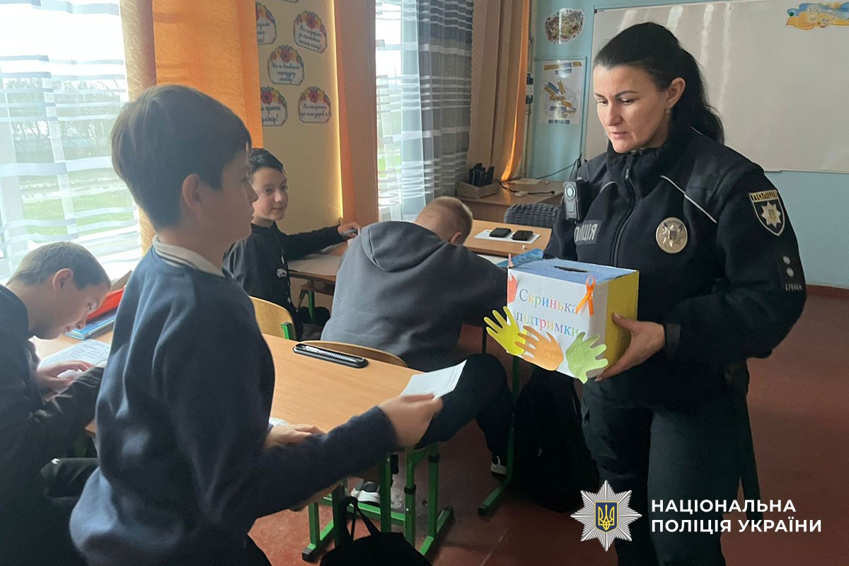 Поліцейська проводить урок для дітей з протидії насильства