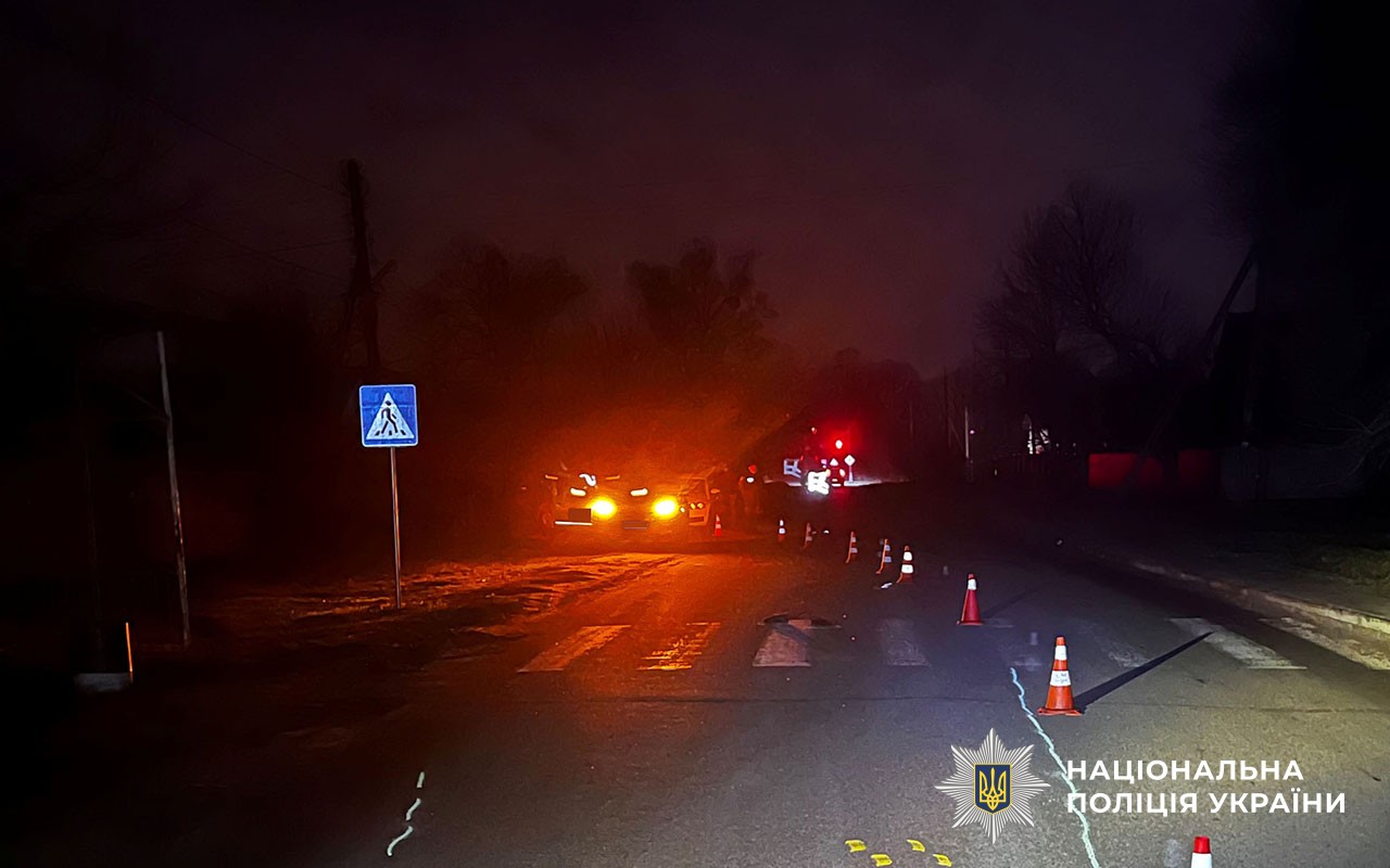 Місце скоєння ДТП