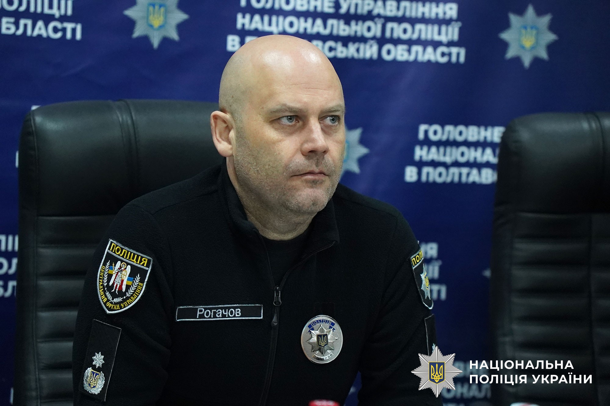 Євген Рогачов