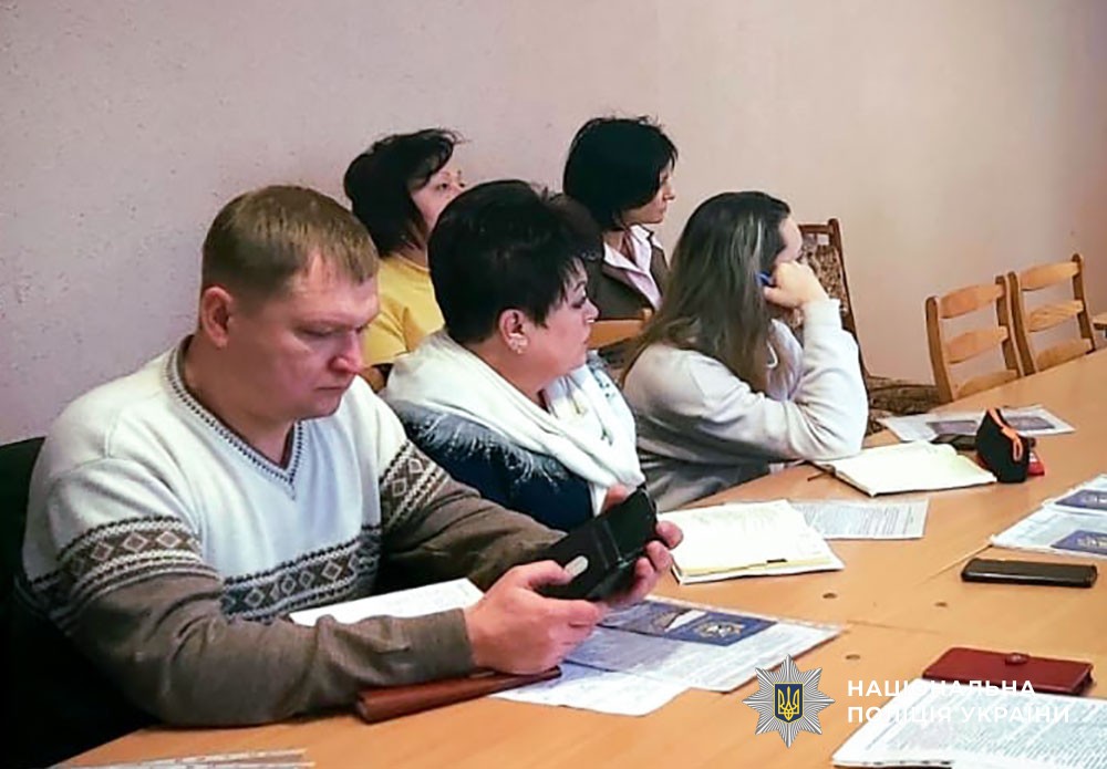 У Миргороді поліцейські та представники НДЕКЦ провели профорієнтаційну зустріч з очільниками закладів освіти